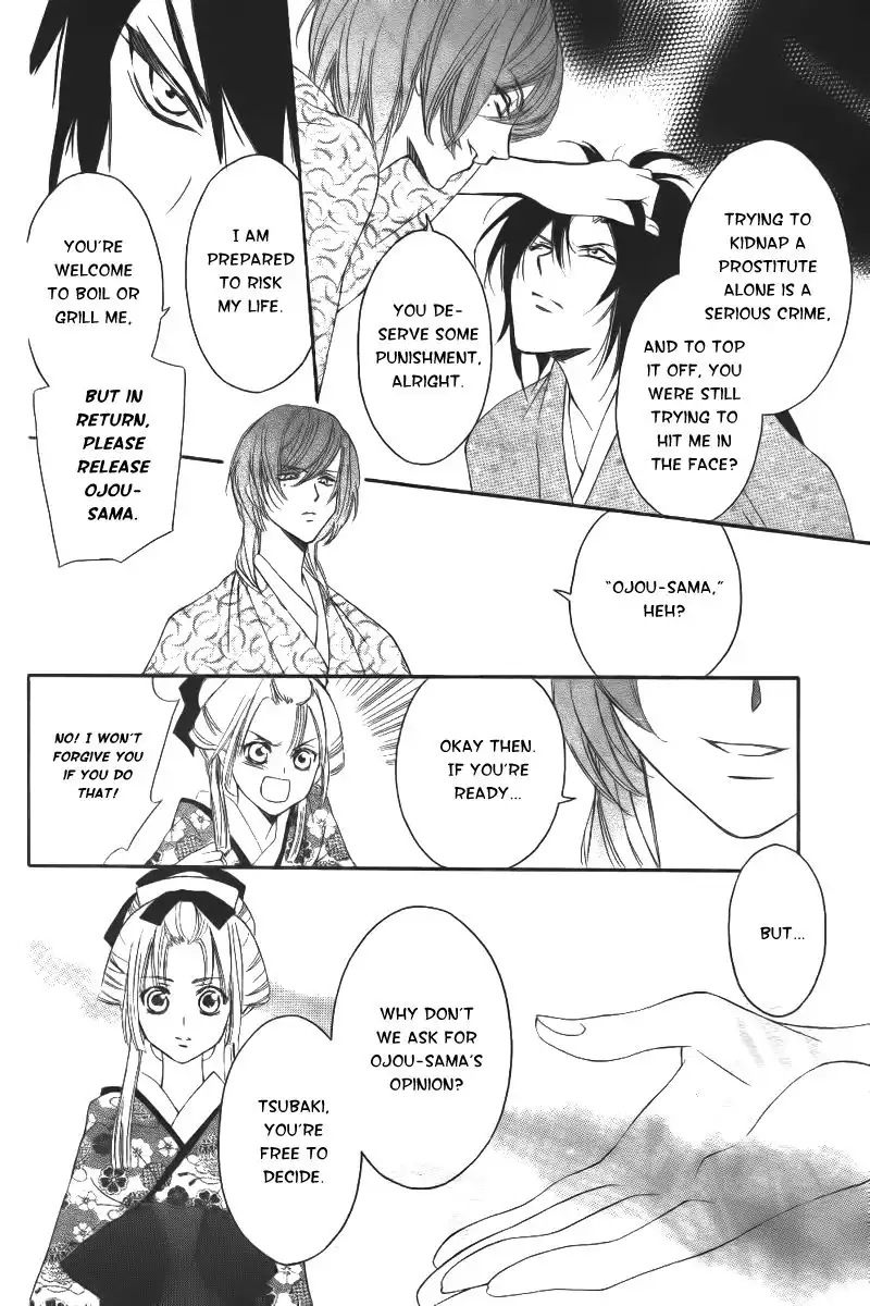 Oiran Girl Chapter 7 31